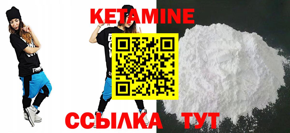 Заинск  КЕТАМИН VHQ  маркетплейс Telegram  Вход с VPN 