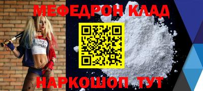 крисы Туймазы