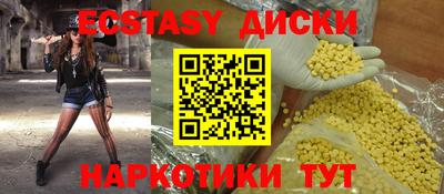 крисы Туймазы