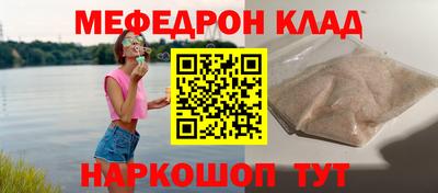 крисы Туймазы