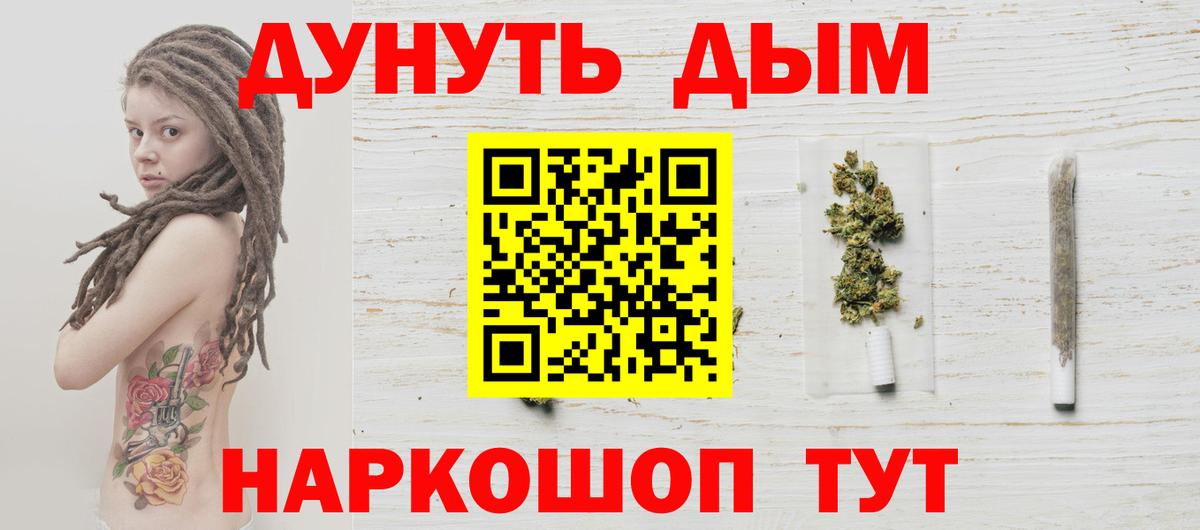 Марихуана SATIVA & INDICA  Вход с VPN  Бошки Шишки THC 21%  Марихуана план  Заинск  Шишки марихуана планчик 